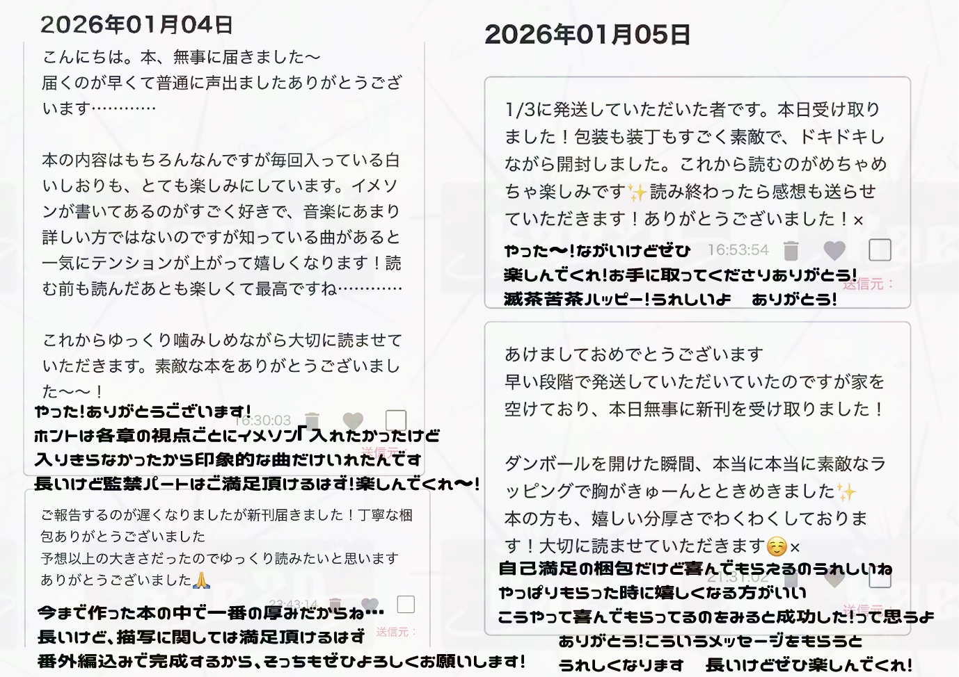 20260106214859-noanoadim79.jpeg