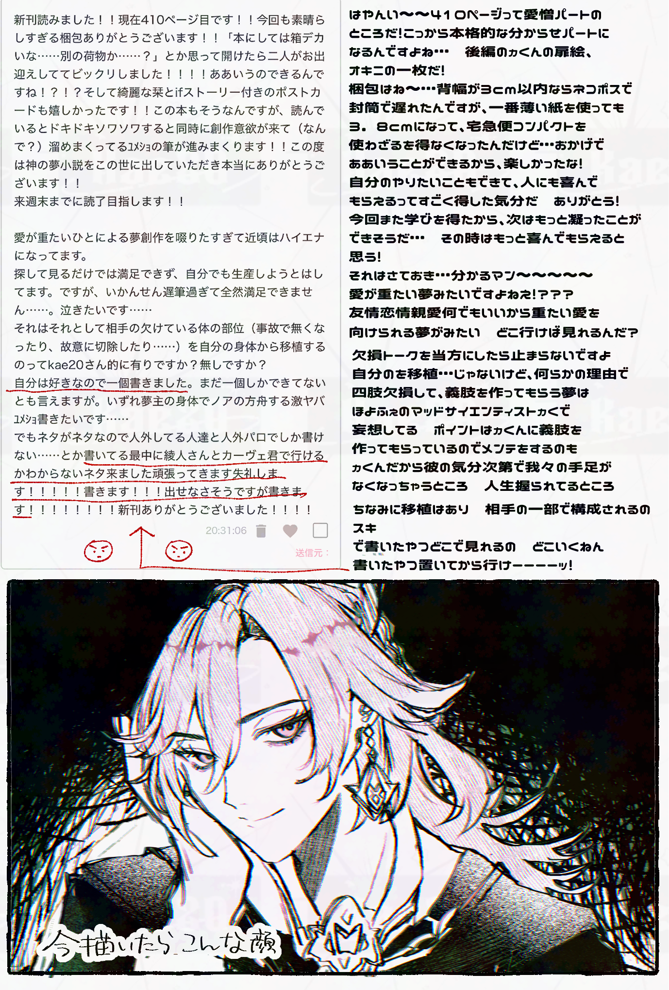 20260106214859-noanoadim79.png