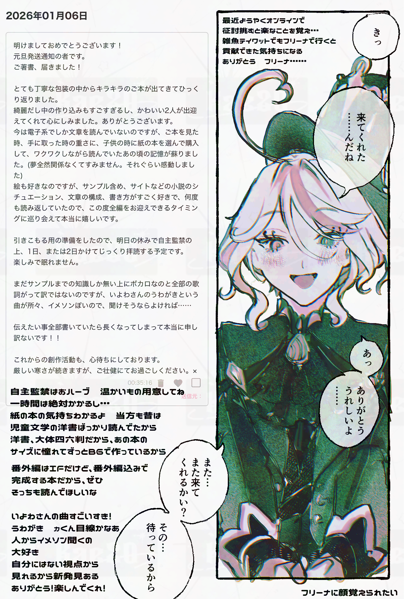 202601062148592-noanoadim79.png